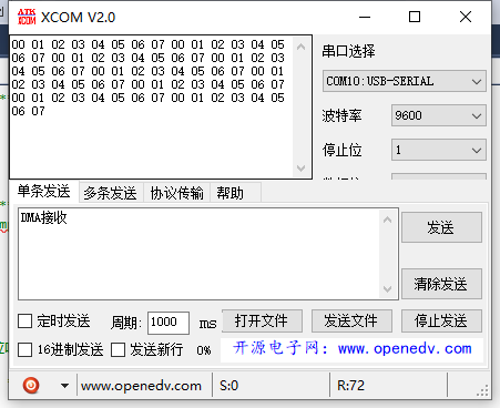 AtmelStudio 7 ASF库学习笔记三：利用PDCA(DMA)实现串口不定长度收发