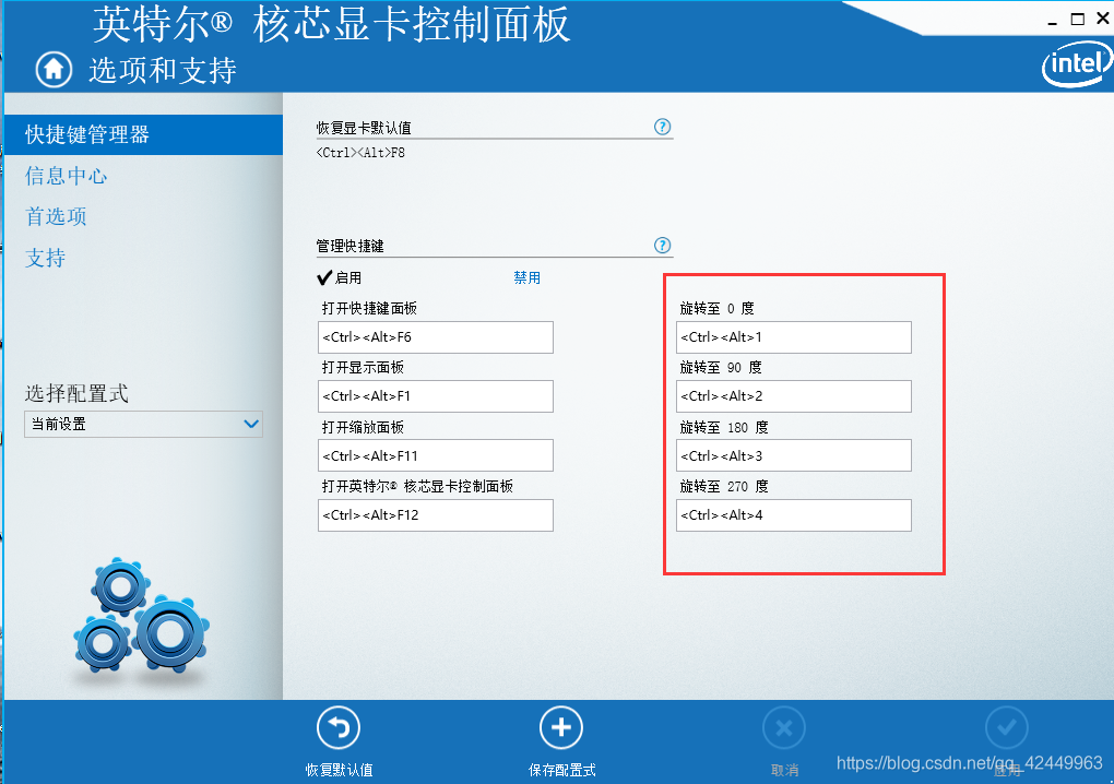 快捷键复制 watermark,type_ZmFuZ3poZW5naGVpdGk,shadow_10,text_aHR0cHM6Ly9ibG9nLmNzZG4ubmV0L3FxXzQyNDQ5OTYz,size_16,color_FFFFFF,t_70