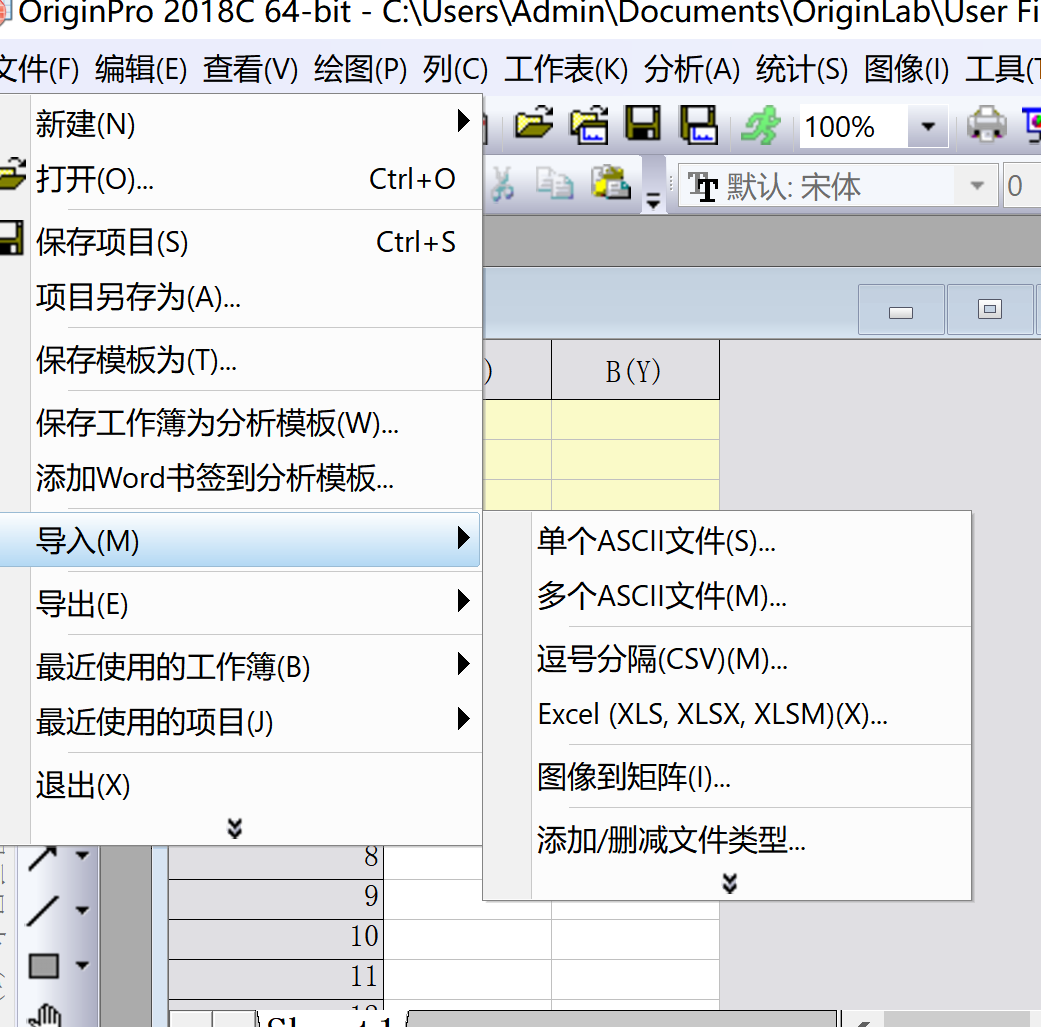 Origin的基础实验数据处理_怎么用origin 处理fdtd数据-CSDN博客