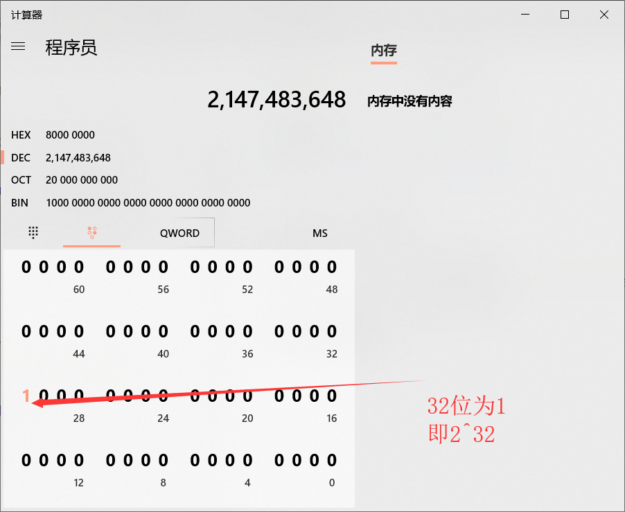 int 转 double 的一个坑
