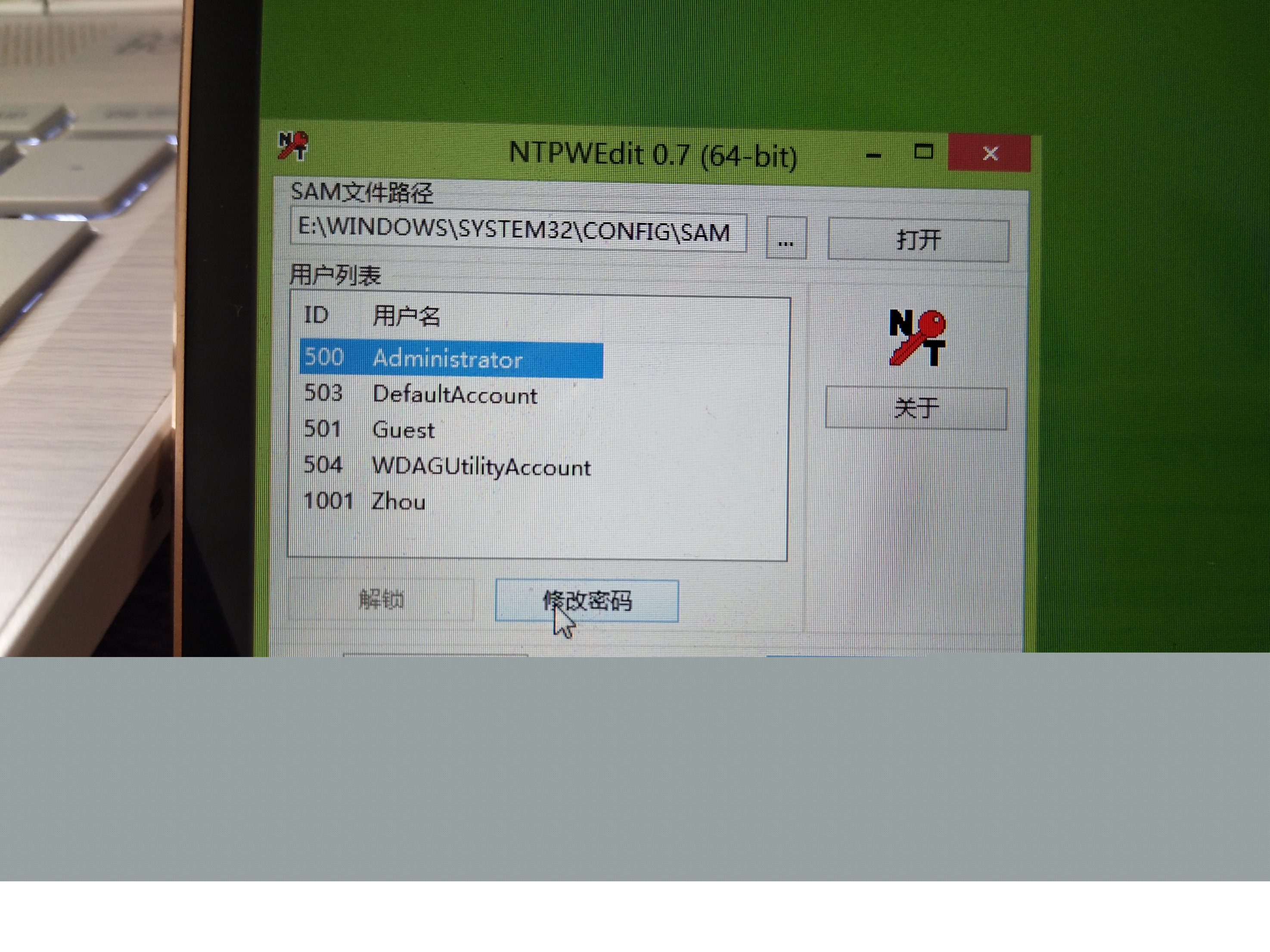 【日常小问题3】win10电脑忘记开机密码的解锁方法【转载】