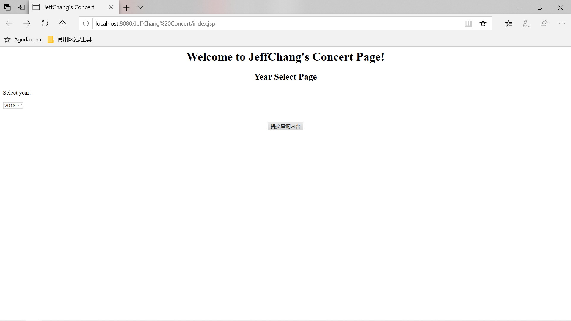 Servlet Jsp 3 在idea下开发mvc项目 贝贝今天ac了吗的博客 程序员宝宝 程序员宝宝