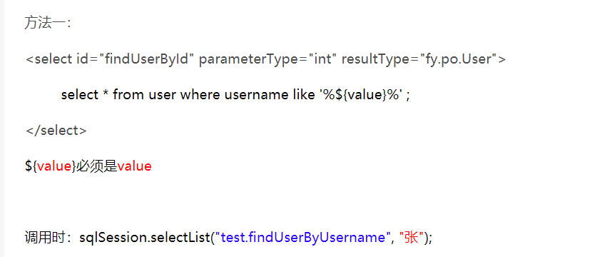 sql(like)+多条件查询+动态拼接+($ #)区别_sql like 动态拼接多个条件-CSDN博客