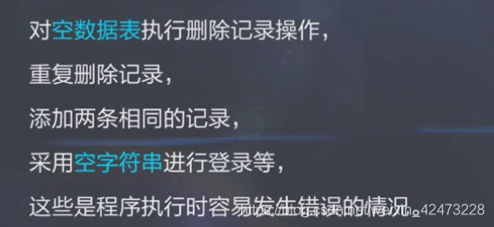 什么是法律程序错误 watermark,type_ZmFuZ3poZW5naGVpdGk,shadow_10,text_aHR0cHM6Ly9ibG9nLmNzZG4ubmV0L3dlaXhpbl80MjQ3MzIyOA==,size_16,color_FFFFFF,t_70