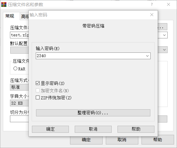 破解密码英文 watermark,type_ZmFuZ3poZW5naGVpdGk,shadow_10,text_aHR0cHM6Ly9ibG9nLmNzZG4ubmV0L3pob3VjaGVuMTk5OA==,size_16,color_FFFFFF,t_70