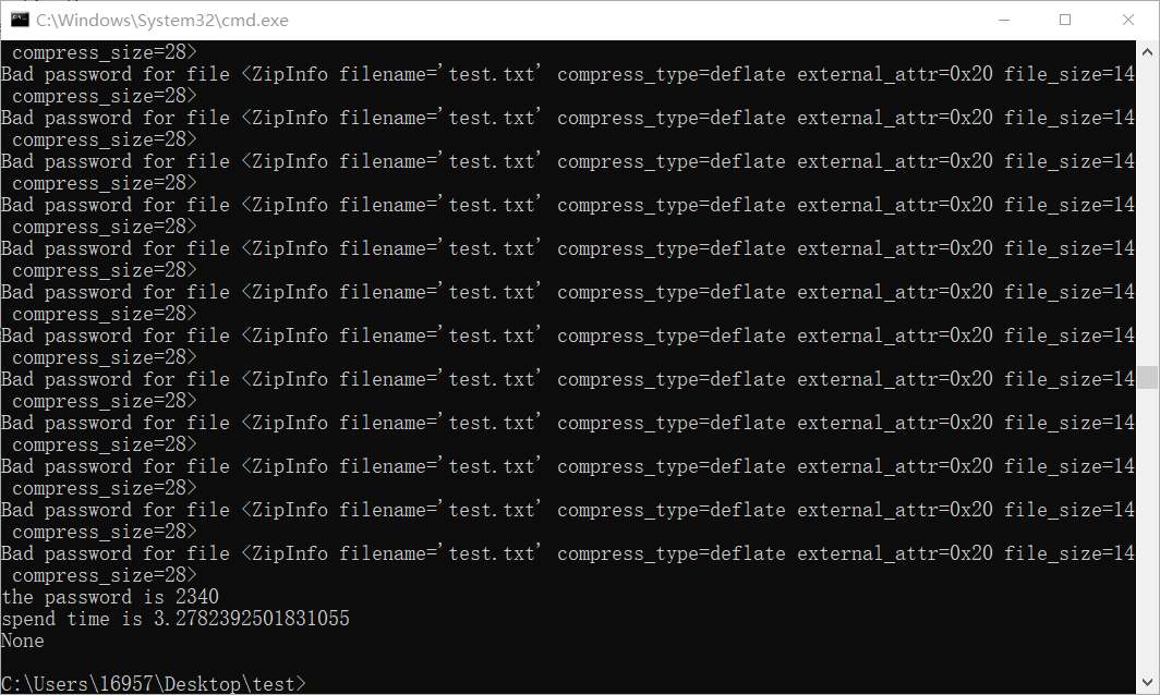 Python实战-暴力破解zip文件解压密码