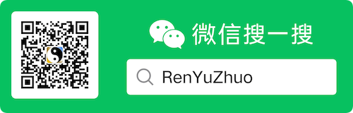 RenYuZhuo