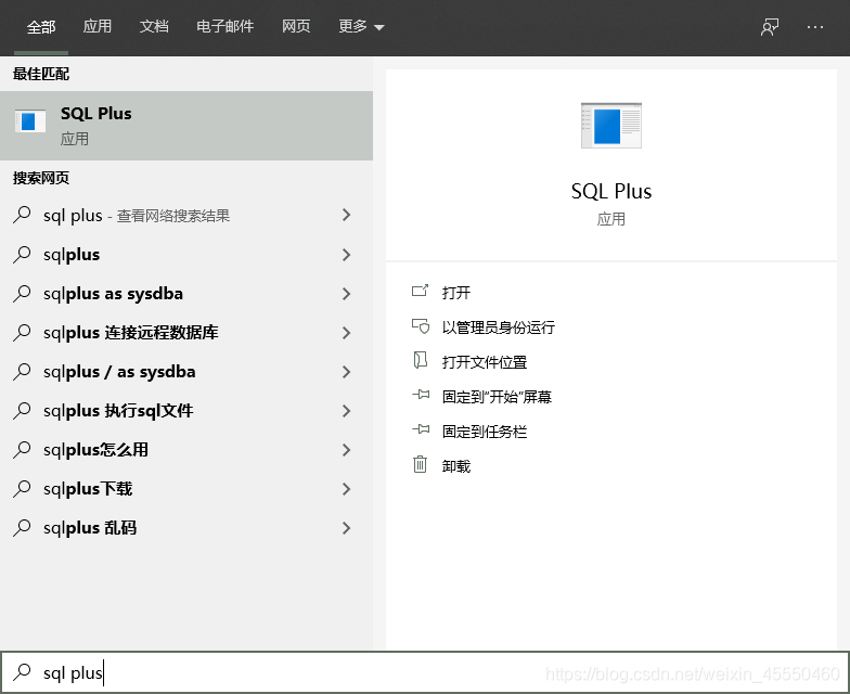 Oracle数据库学习笔记1 开发工具sql Plus和sql Developer Oracle Enterprise Manager的使用 等等waiting 程序员宅基地 程序员宅基地