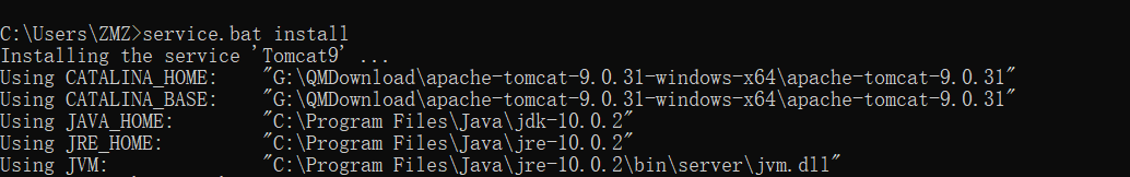 Tomcat安装及配置教程