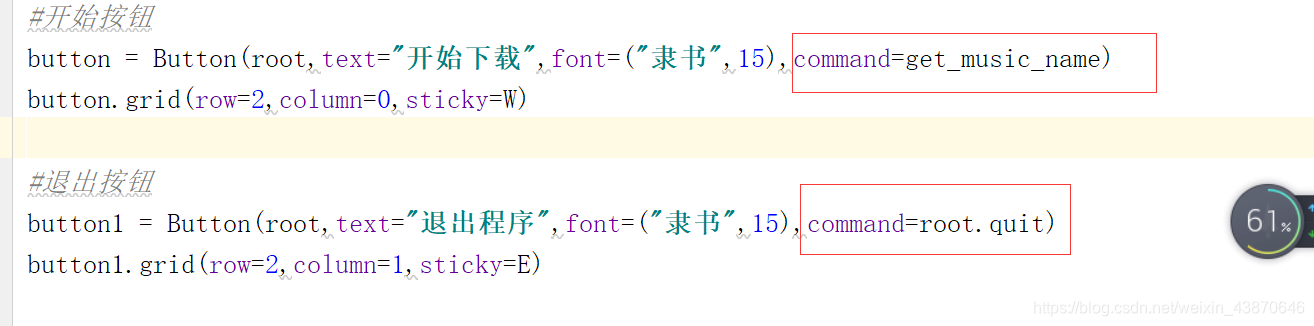 ここに画像を挿入説明