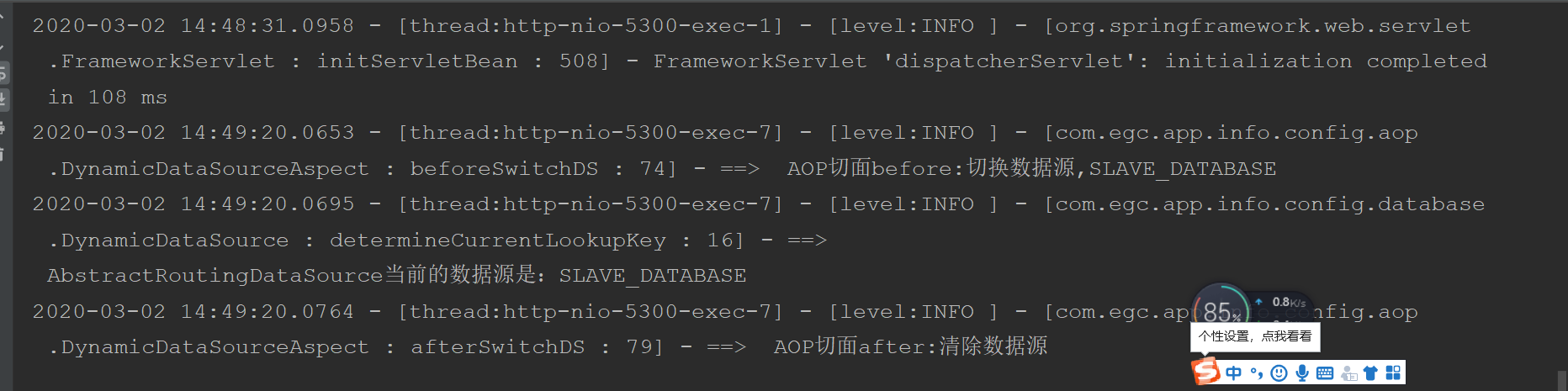 SpringBoot AOP integrates multiple data sources - Programmer Sought