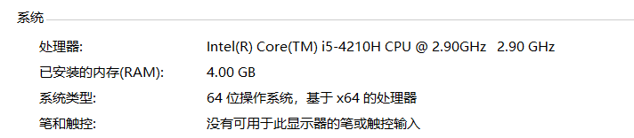 メモリRAMまで増加しなかった（4G）