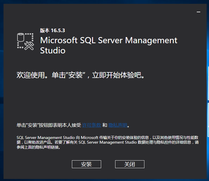 SQL2017 安装教程图解（详细到每一个细节）_sqlserver2017安装步骤教程-CSDN博客