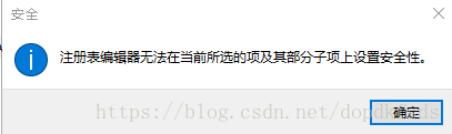 SQL安装步骤及可能遇到的错误