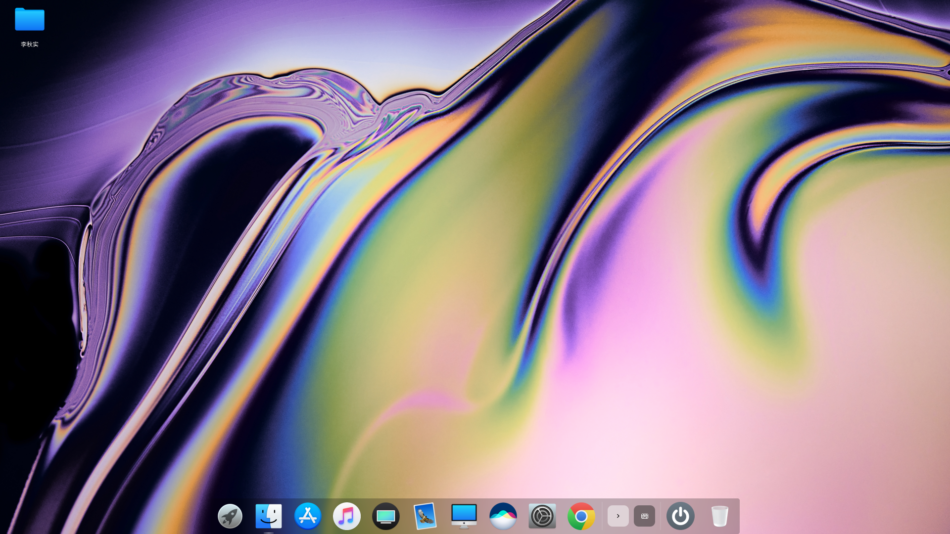 使用deepin的第三周