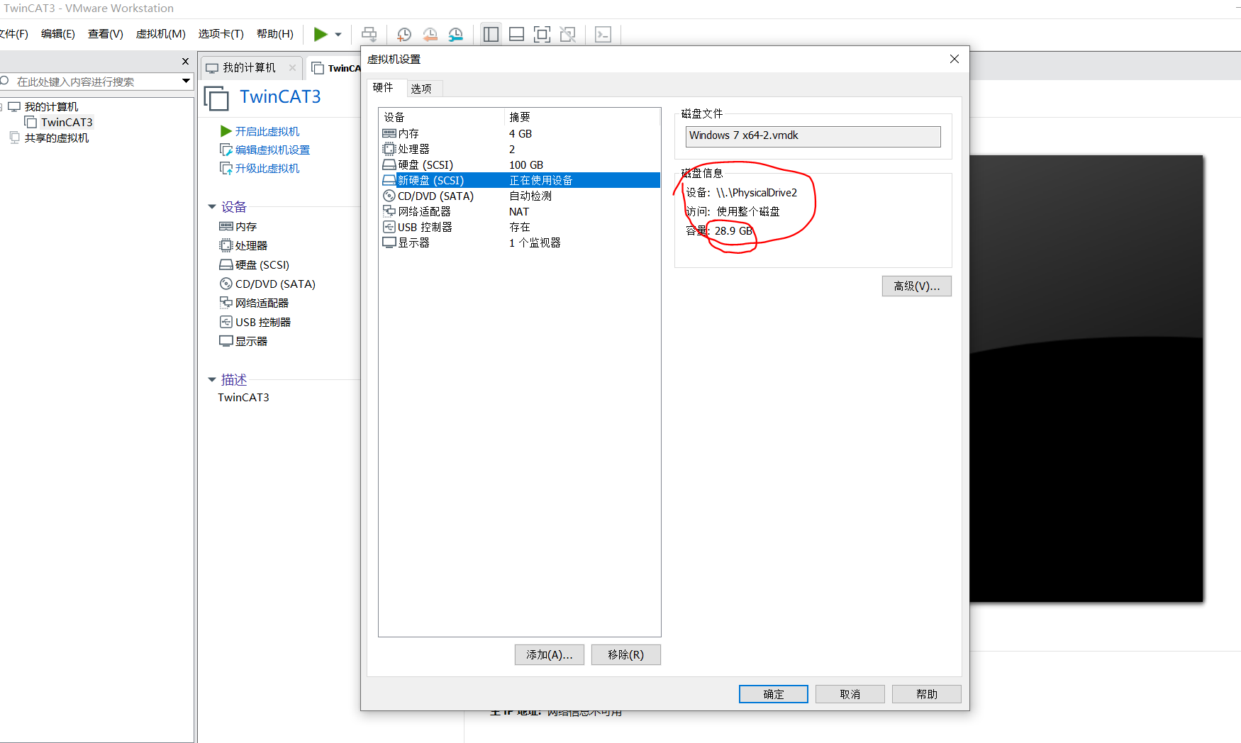  检测在这里插入图片描述