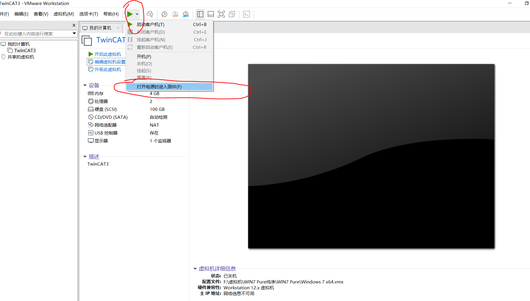 检测添加的内存是否正确在这里插入图片描述