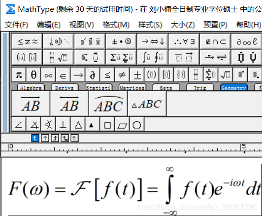 mathtype编写傅里叶变换公式技巧_mathtype傅里叶变换-CSDN博客