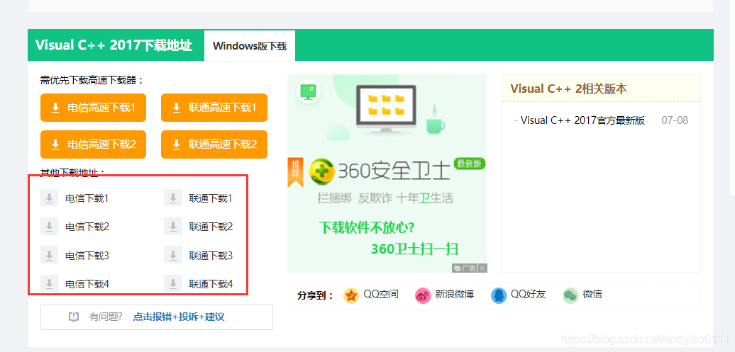 安装Python出现api-ms-win-crt-runtime-l1-1-0.dll解决方案_安装api-ms-win-crt ...
