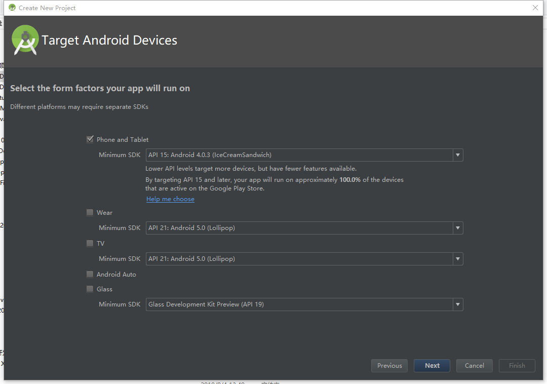 Android Studio2.3+AndroidSDK安装【图文教程】附资源链接_android studio 2.3-CSDN博客