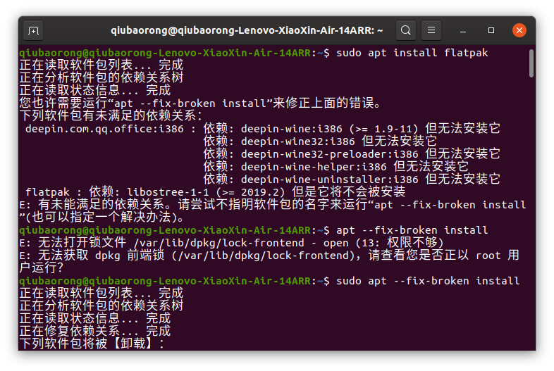 在这对错误进行解决里插入图片描述