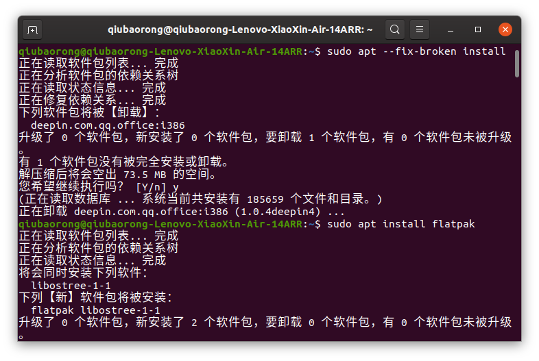 在这里插安装flatpak入图片描述