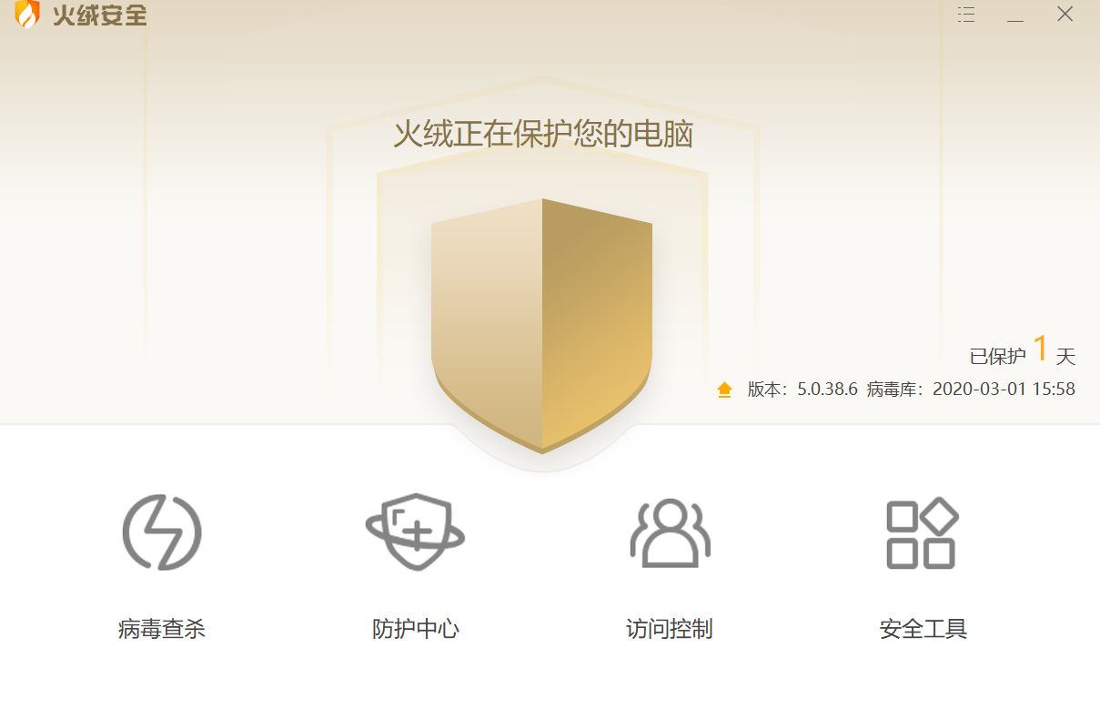 火绒剑（专业人员使用的系统进程分析工具）_火绒 查看1000多系统进程的工具是什么-CSDN博客