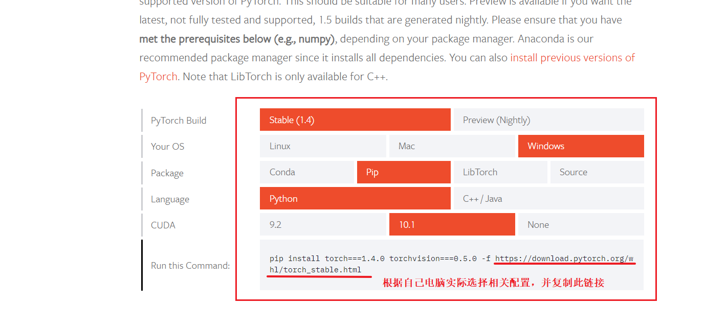 pytorch安装通用教程 附安装包