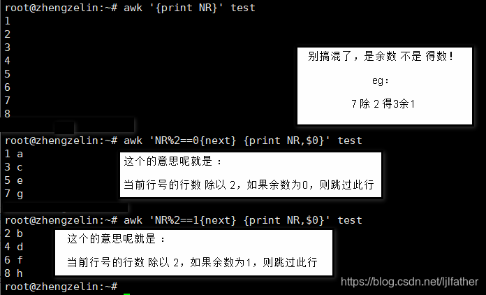 awk 使用多个分隔符以及 打印奇偶行