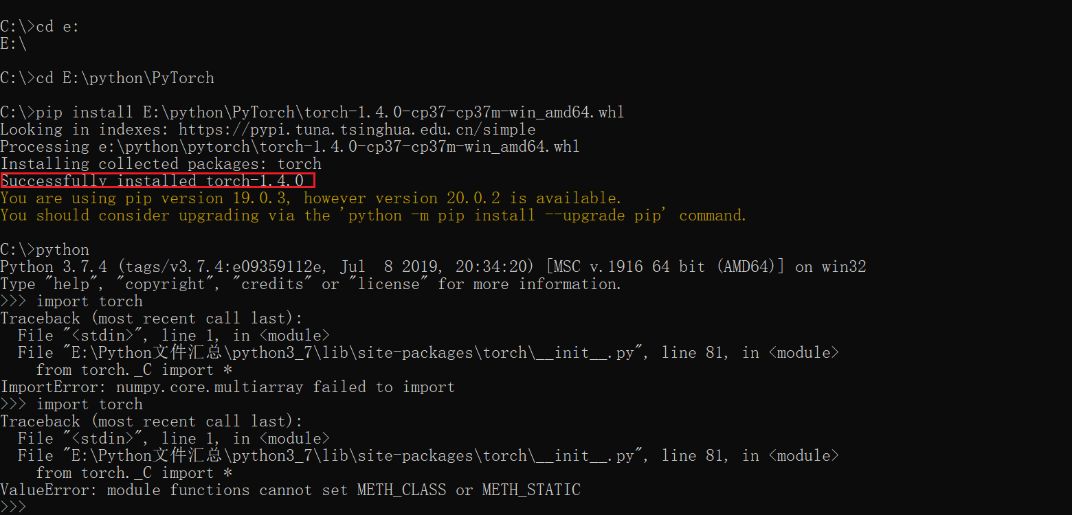 pytorch安装通用教程 附安装包