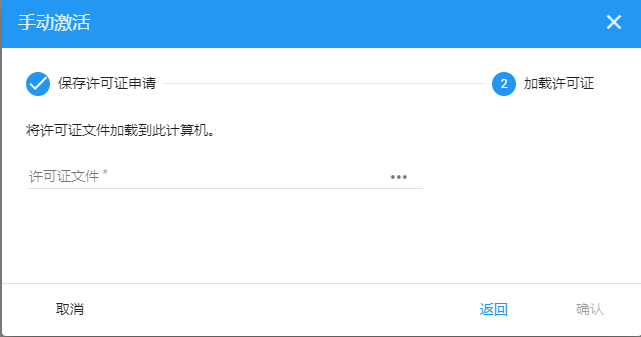 Unity的下载安装和激活（官方渠道）（一）
