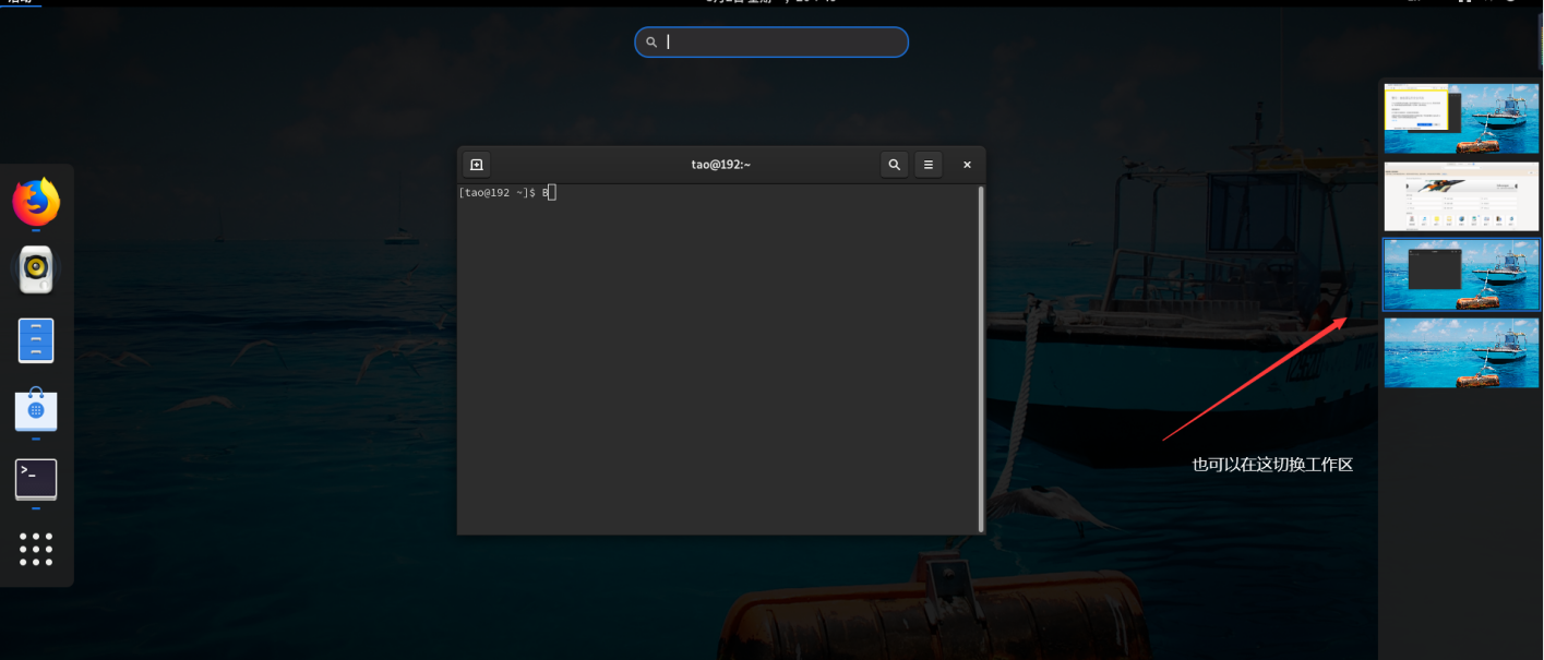Linux系统与Shell编程——第三章——X Window 系统的使用[入门 1.9]_x window 系统使用指南-CSDN博客
