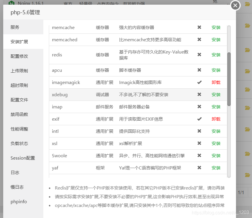 [外链图片转存失败,源站可能有防盗链机制,建议将图片保存下来直接上传(img-BGaEIHtv-1583156243682)(C:\Users\Hasee\AppData\Roaming\Typora\typora-user-images\image-20200302212237266.png)]