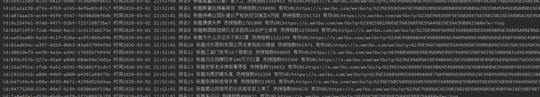 控制台正常输出