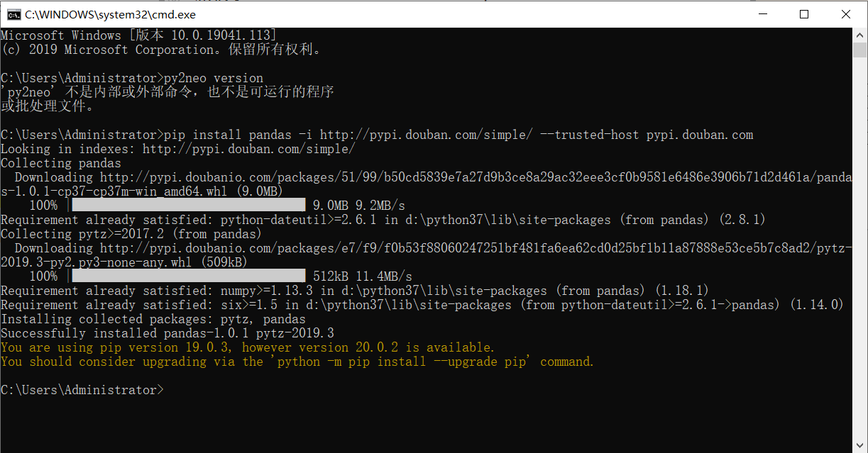 modulenotfounderror-no-module-named-pandas-eurekatt