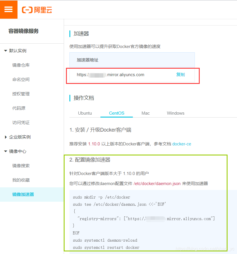 docker获取镜像超时 Errror response from daemon: Get https://registry-1.docker ...
