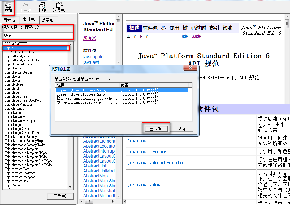 安卓13更新api watermark,type_ZmFuZ3poZW5naGVpdGk,shadow_10,text_aHR0cHM6Ly9ibG9nLmNzZG4ubmV0L2h1b3hpbmcyMDQ4,size_16,color_FFFFFF,t_70