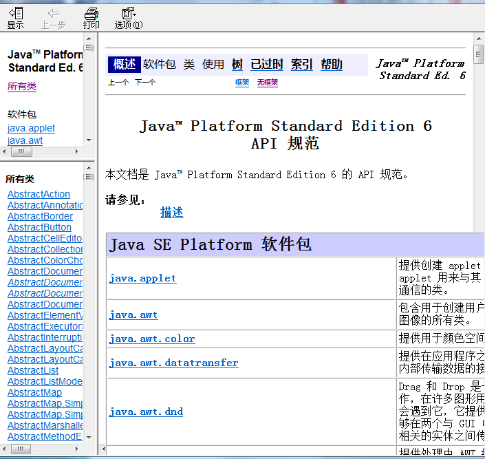 watermark,type_ZmFuZ3poZW5naGVpdGk,shadow_10,text_aHR0cHM6Ly9ibG9nLmNzZG4ubmV0L2h1b3hpbmcyMDQ4,size_16,color_FFFFFF,t_70