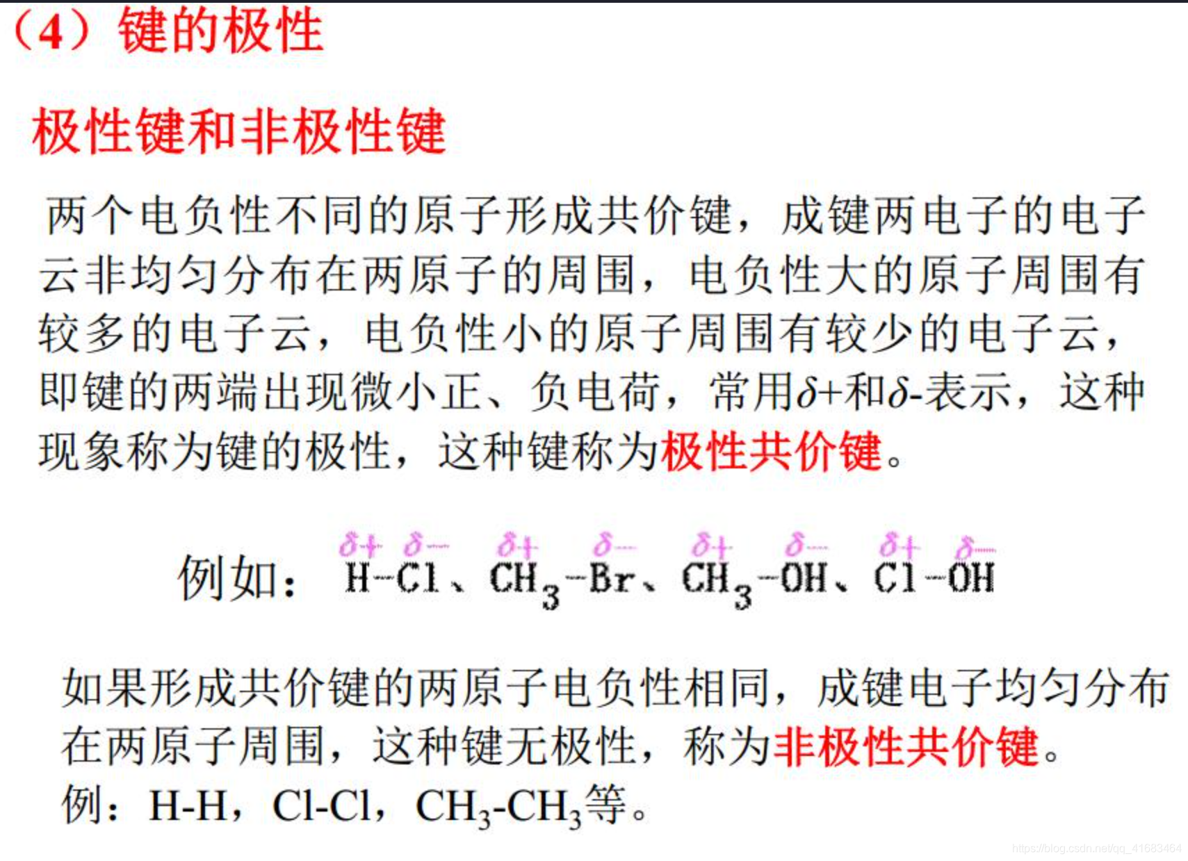 性质5