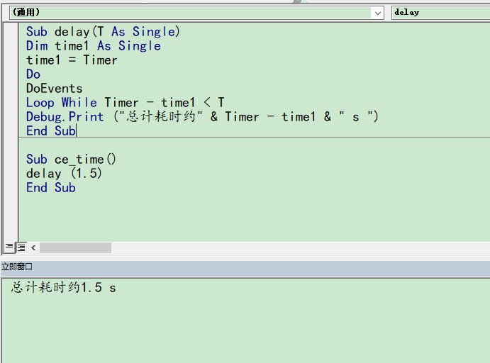 vba-sleep-declare-ptrsaft-vba-sleep-csdn