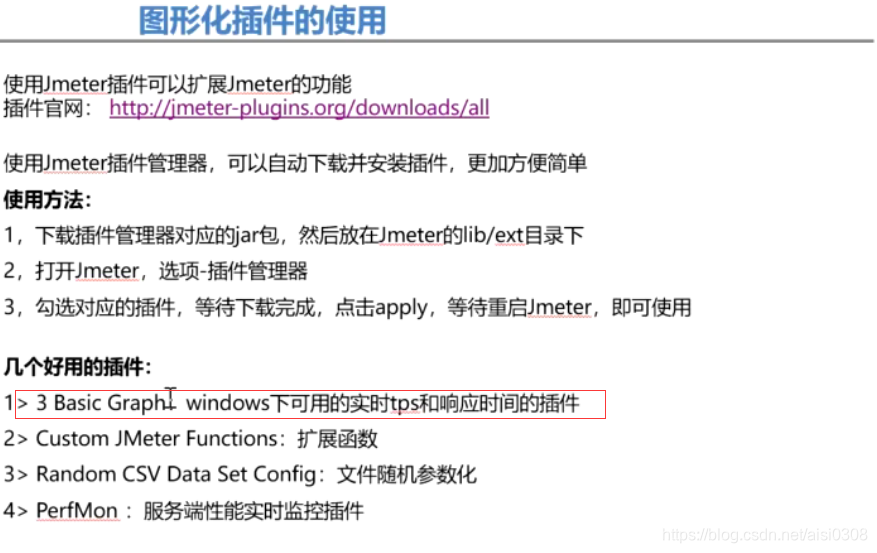 会议记录怎么写用什么软件 watermark,type_ZmFuZ3poZW5naGVpdGk,shadow_10,text_aHR0cHM6Ly9ibG9nLmNzZG4ubmV0L2Fpc2kwMzA4,size_16,color_FFFFFF,t_70
