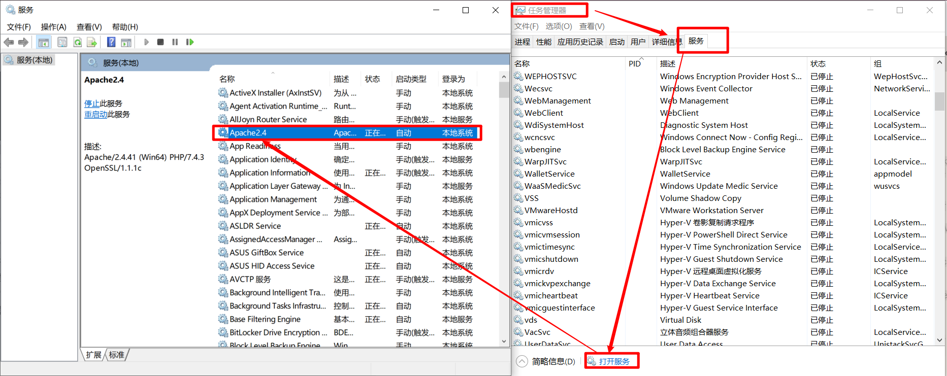 mysql+apache+php环境搭建_nodejs安装及环境配置_https://bianchenghao6.com/blog_Php_第8张