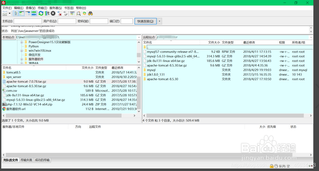 Linux怎么创建目录 watermark,type_ZmFuZ3poZW5naGVpdGk,shadow_10,text_aHR0cHM6Ly9ibG9nLmNzZG4ubmV0L3dlaXhpbl80NTYzNDQ2Mw==,size_16,color_FFFFFF,t_70