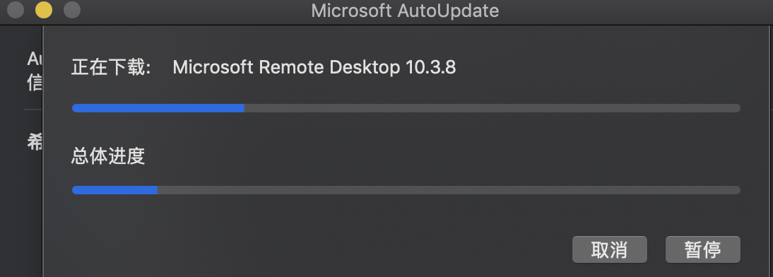 microsoft remote desktop for mac beta