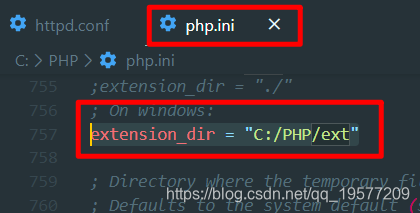 PHP設定extension_dir