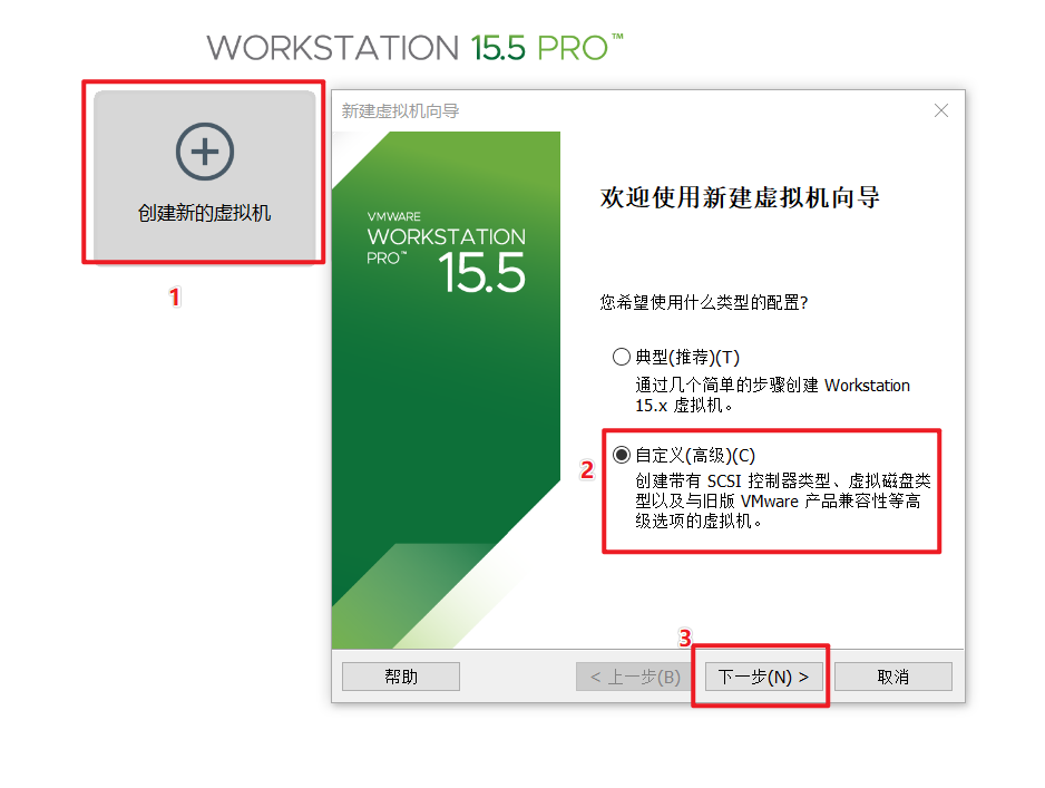 vmware16安装win10教程_vmware安装gho文件