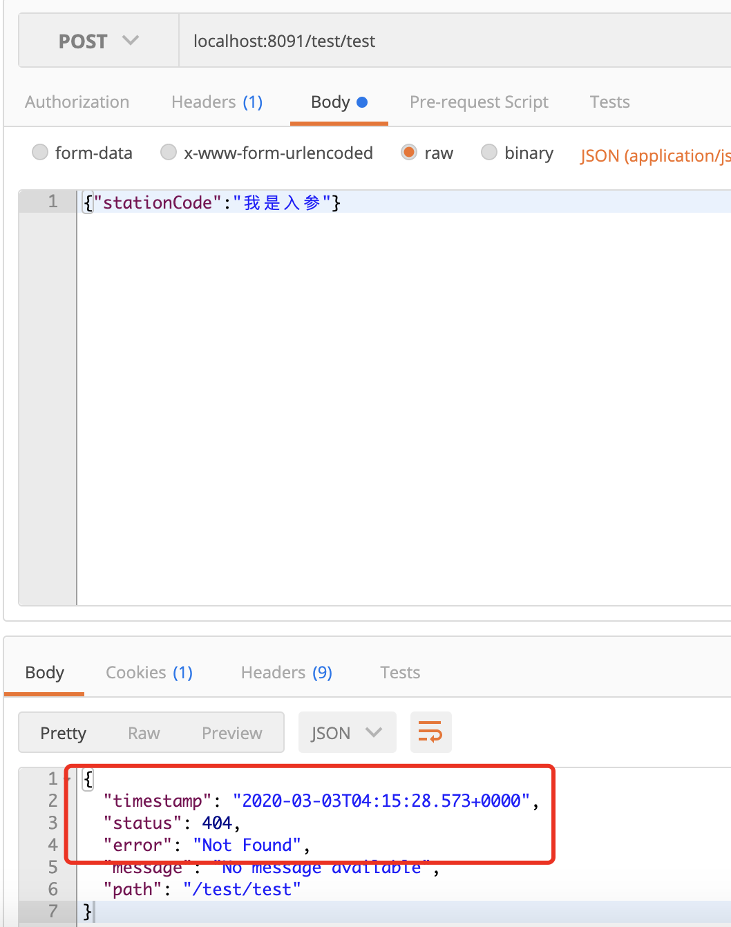 记一次ResponseBody注解不生效问题_responsebody 不生效CSDN博客