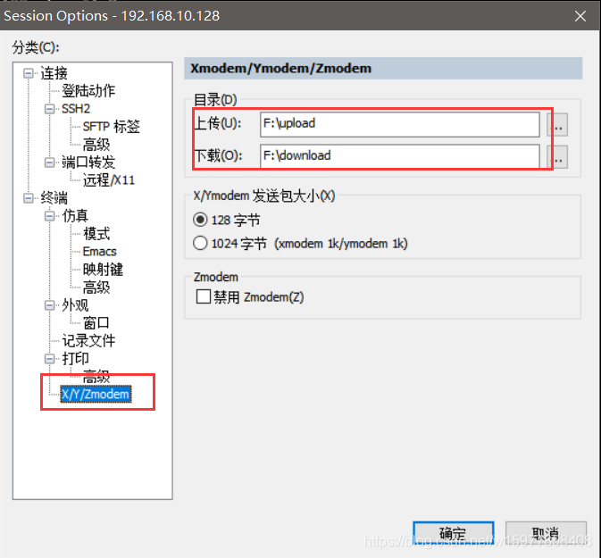 linux下载工具推荐 watermark,type_ZmFuZ3poZW5naGVpdGk,shadow_10,text_aHR0cHM6Ly9ibG9nLmNzZG4ubmV0L3cxNTk3Nzg1ODQwOA==,size_16,color_FFFFFF,t_70