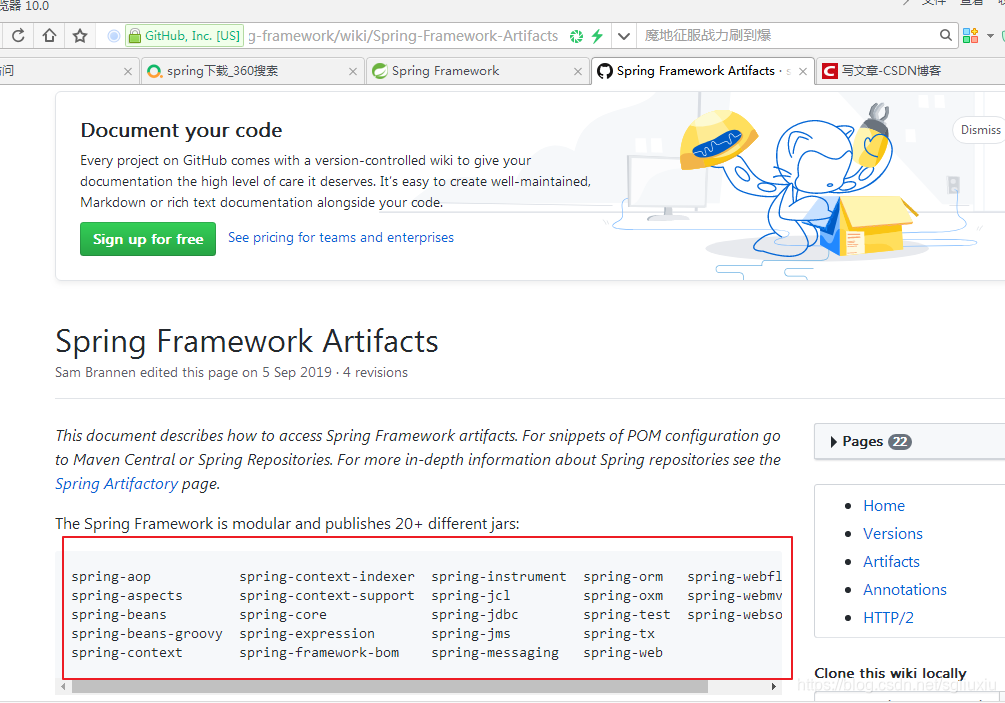 Spring下载教程-CSDN博客
