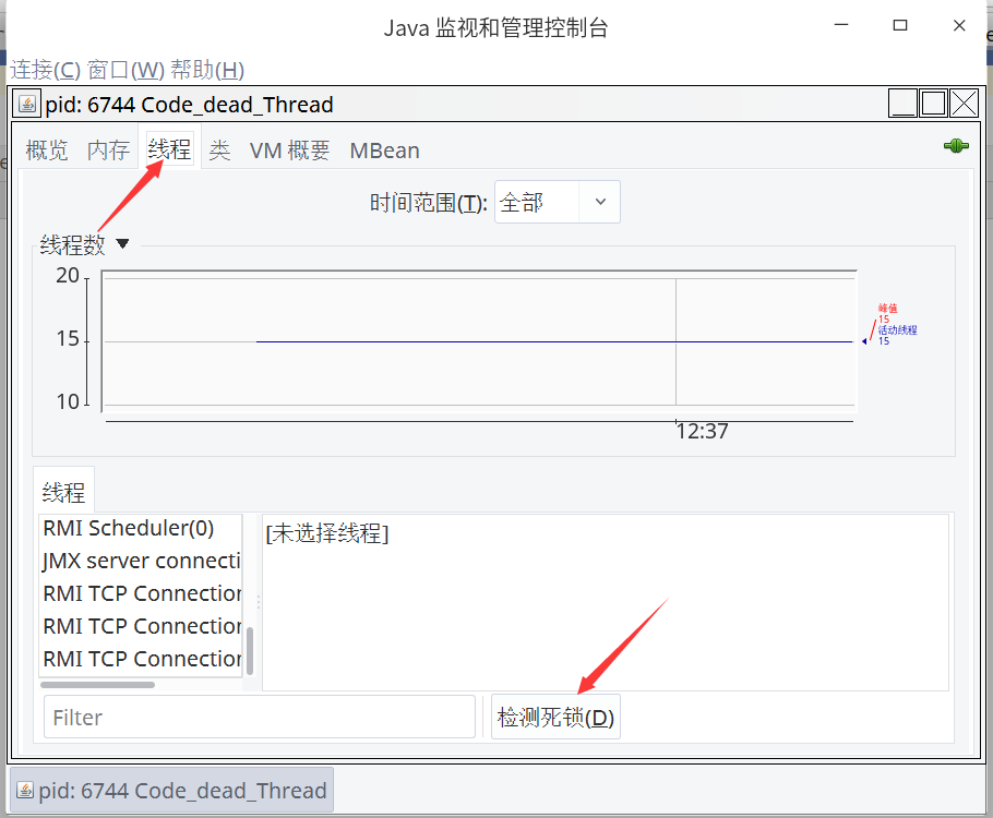 点击线程，然后点击检索死锁
